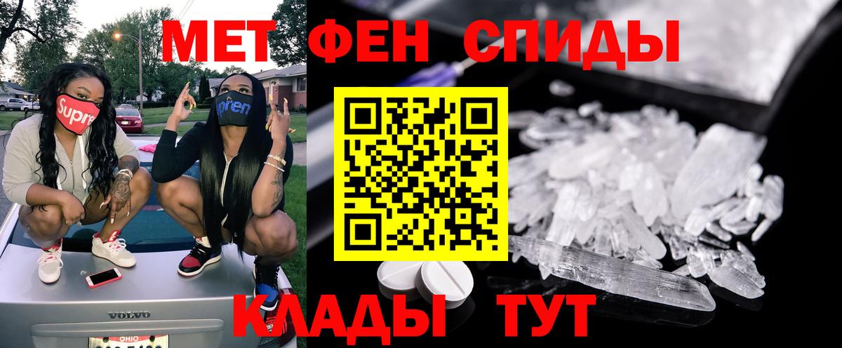 АМФЕТАМИН  Вход с VPN  Грязи  АМФ Premium  АМФЕТАМИН 