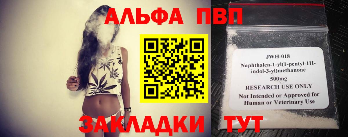 A PVP мука Грязи