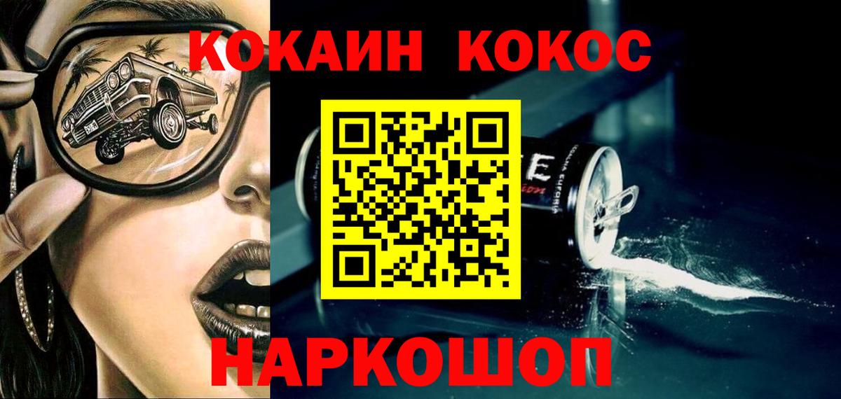 закладка  Кокаин Columbia  Cocaine VHQ  Вход с VPN  Грязи 