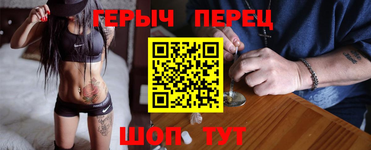 Грязи  ГЕРОИН Афган  Вход с VPN 
