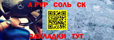 мефедрон Балашиха
