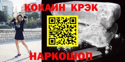 каннабис Балахна
