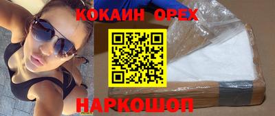 гидропоника Балаково