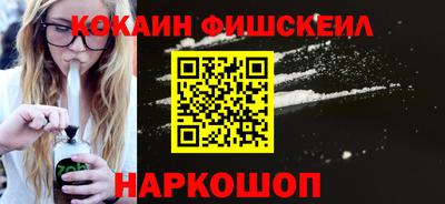 мефедрон Балашиха