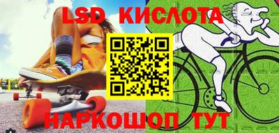 гидропоника Балаково