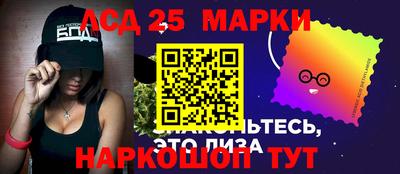 мефедрон Балашиха