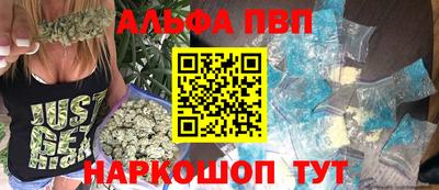 гидропоника Балаково