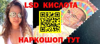 каннабис Балахна