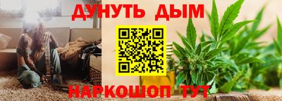 мефедрон Балашиха