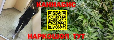каннабис Балахна