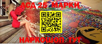 каннабис Балахна