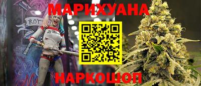 гидропоника Балаково