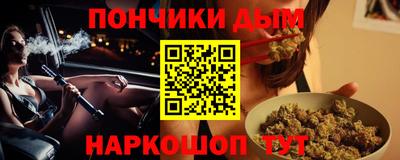 мефедрон Балашиха