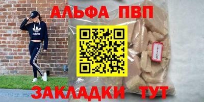мефедрон Балашиха