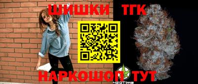 гидропоника Балаково