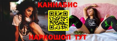 каннабис Балахна