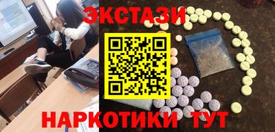 мефедрон Балашиха