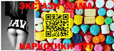 мефедрон Балашиха
