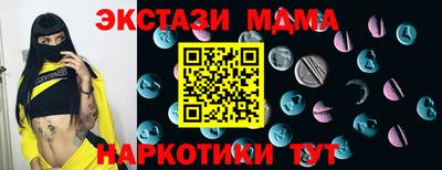 гидропоника Балаково