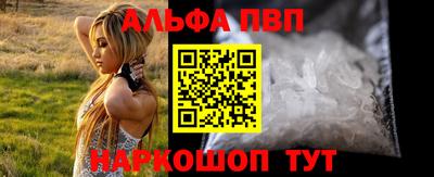 мефедрон Балашиха