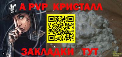 мефедрон Балашиха