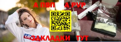 мефедрон Балашиха