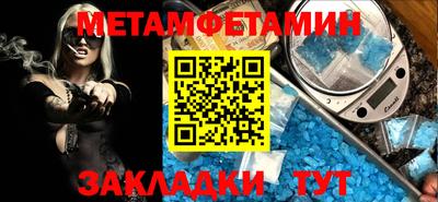 гидропоника Балаково