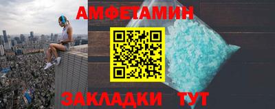 гидропоника Балаково