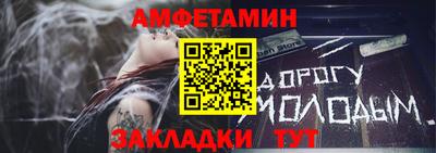 мефедрон Балашиха