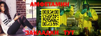 гидропоника Балаково