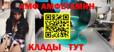гидропоника Балаково
