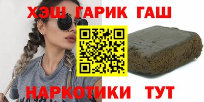 каннабис Балахна