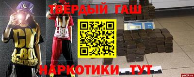 мефедрон Балашиха