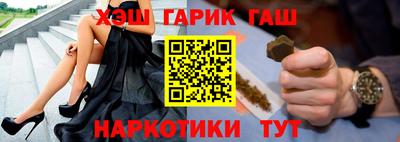 каннабис Балахна