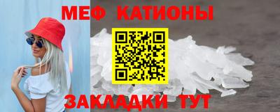 мефедрон Балашиха
