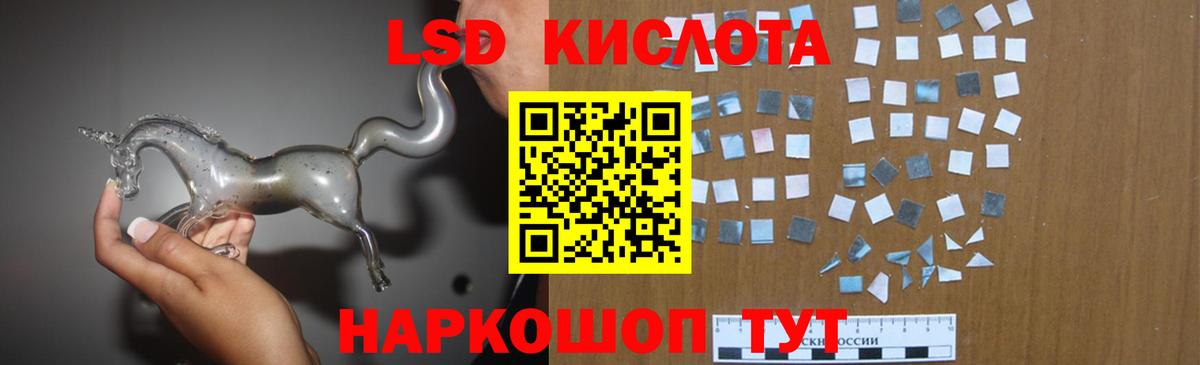 ЛСД экстази ecstasy Грязи