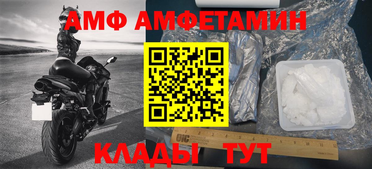 Первитин пудра  Вход с VPN  Грязи 