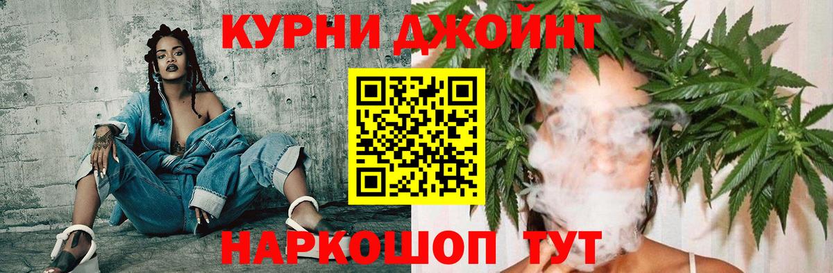 МАРИХУАНА VHQ  Каннабис марихуана  МАРИХУАНА тримм  Вход с VPN  Грязи  Шишки марихуана ГИДРОПОН 